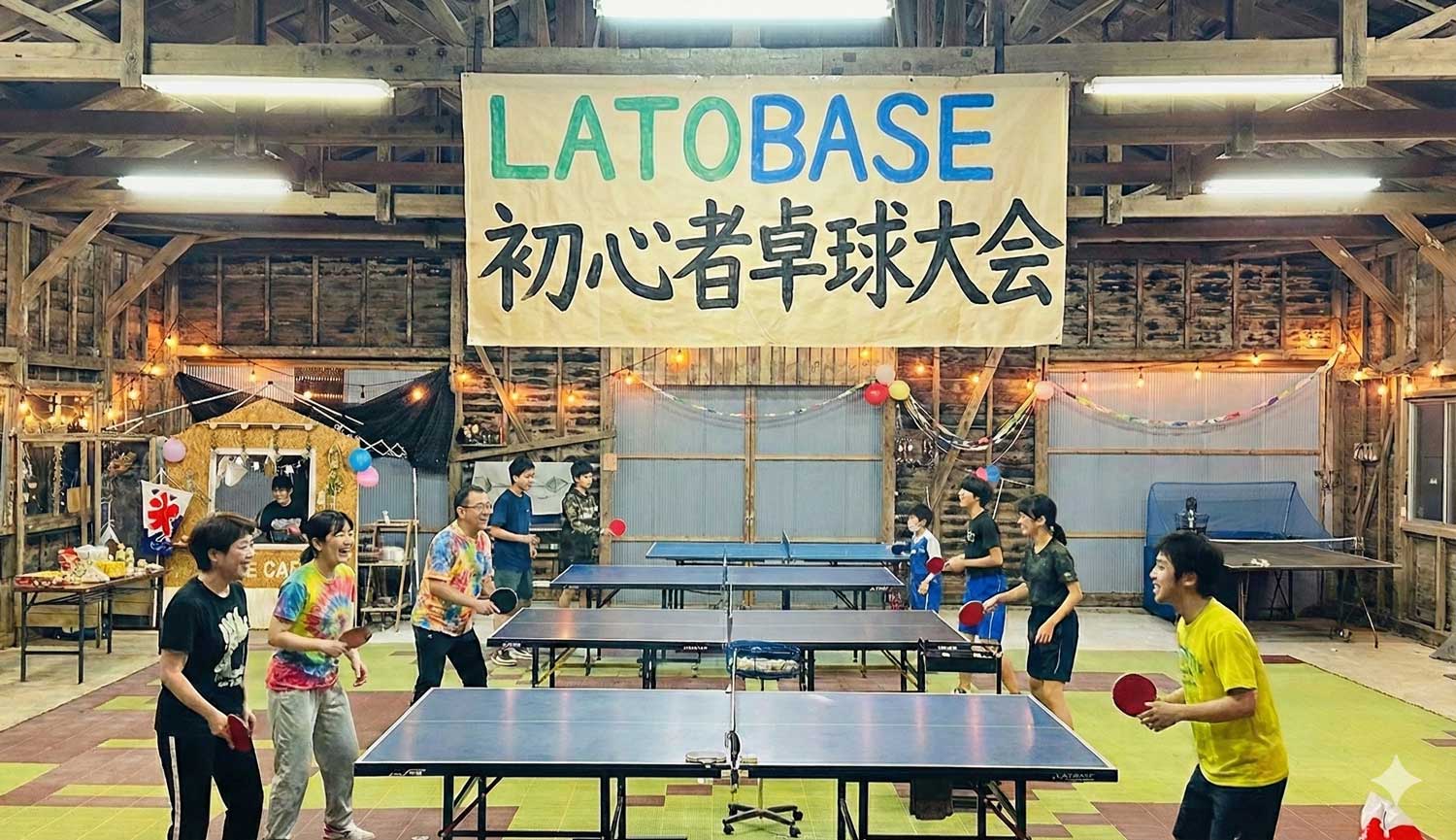 初心者卓球大会